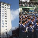 민족사관고등학교 이미지