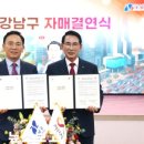 강남시장(개방) 이미지