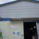 보부수산공장
