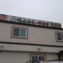 충남한우정육점 이미지