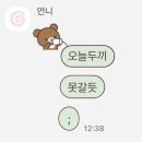 빠인땡큐유 | 5월 야르~