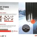 THE TIRE SHOP | 신제품 최고급 프리미엄 올시즌 슈퍼 컴포트 벤투스 air S 19인치 TIRE 장착! -티티에스(TTS)월곶점-