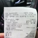 우리종합카센타 | 송파구 카센터 오금동 카센터 동일종합카센터 내돈내산 추천 후기