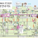 새미랑해수온천24시대중탕 | 여행박사 꼼꼼 리뷰 토코엔료칸:: 배리어프리한 돗토리여행 휠체어도 OK