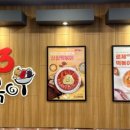 33떡볶이우두점 이미지