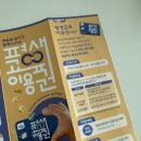 믹비평생교육원