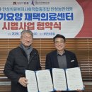 안성의료복지사회적협동조합안성농민의원 네이버블로그