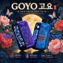 <고요30000>아이스퍼플🍇블루스파크🍋‍🟩일회용전담 사용후기💜