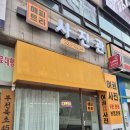 해피트리리사이클부천점 | #260311 부천시청 여권사진 맛집 - 부천시청 해피트리 스튜디오
