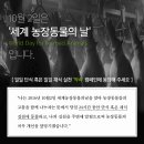 남용농장 이미지