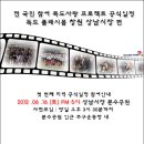 상남분수공원 이미지