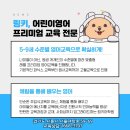 하이클래스어학원 네이버블로그