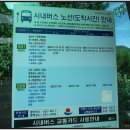 왕산면사무소 이미지