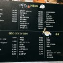 땡주 | 내돈내산 [오리역/술집] 땡주 포장마차