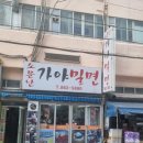 새나라약국 이미지