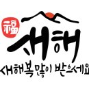해돋이공인중개사사무소 네이버블로그