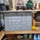 낭그늘 | 제주낭그늘-제주 한경면/정겨운 분위기의 중국식 정통차(茶) 전문점