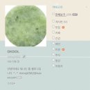 네이버 애드포스트 한 번에 승인받은 후기 | 신청방법, 승인방법, 지급방법, 신청 팁