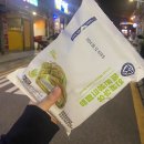 영육학원