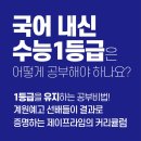 한길국어학원
