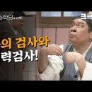 한바탕 웃음으로-봉숭아학당 이미지