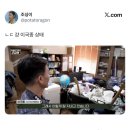 [흥미돋]와 말도 안돼 다들 어떻게 책상이 깨끗할 수가 있지…… 내 책상 걍 표창원 책상임;.x 이미지