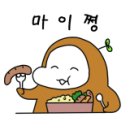 아리오돌뼈신닭발 - 서구 검단로459번길 4 | 아리오돌뼈신닭발