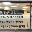 부자건축인테리어 이미지