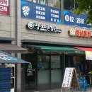 명가온김밥 - 시흥시 장현순환로 81 | 명가온김밥