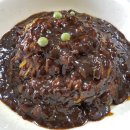 신도짜장