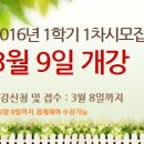 드림원격평생교육원