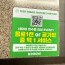 성수BONE 성수동한우짝갈비