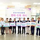 김천농협주유소 네이버블로그