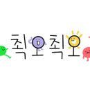 잠봉베베