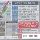548당구장 Daum카페
