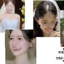 바이봄 | W)에이바이봄 웨딩촬영 메이크업 비추 후기