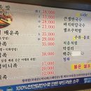 숨어있는족발 이미지