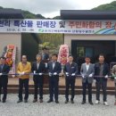 지리산발전소 이미지