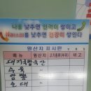 장씨네 식당 이미지