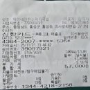 덕이네 진한소머리국밥 이미지