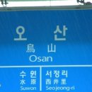 JJ아울렛