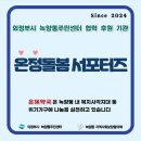 은혜약국 이미지