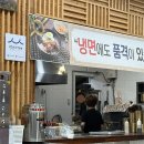 강박사냉면숯불갈비 이미지