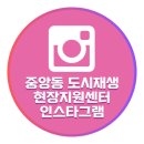 바인건축사사무소 | [주민역량강화교육] 도시재생특강 2회차: 황순우 대표