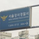강서구-60 연합뉴스
