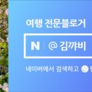 간절곶휴게소매점 이미지