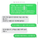 미광사 | 현대코아 미광사 웨딩밴드 수령 후기 | 친절한 사장님과 결혼반지 만족도 최상