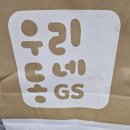 GS25 좌동순환로 이미지