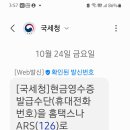 국세청홈택스 이미지