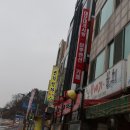 대포대게사랑 이미지